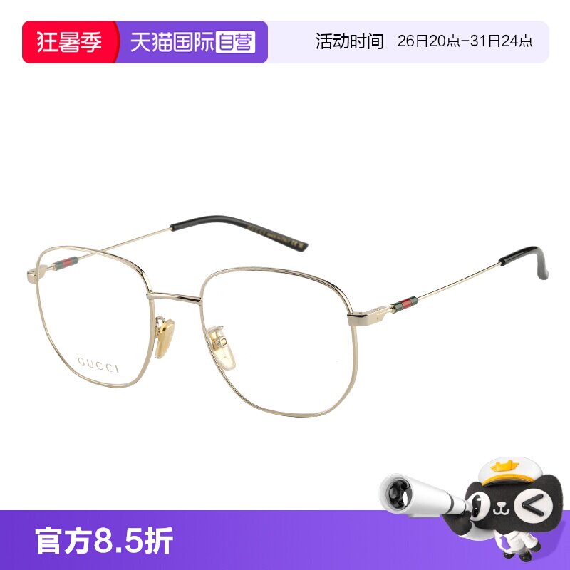 【自营】古驰GUCCI眼镜框金属细框新款方形男女镜架 GG2140OK圆框