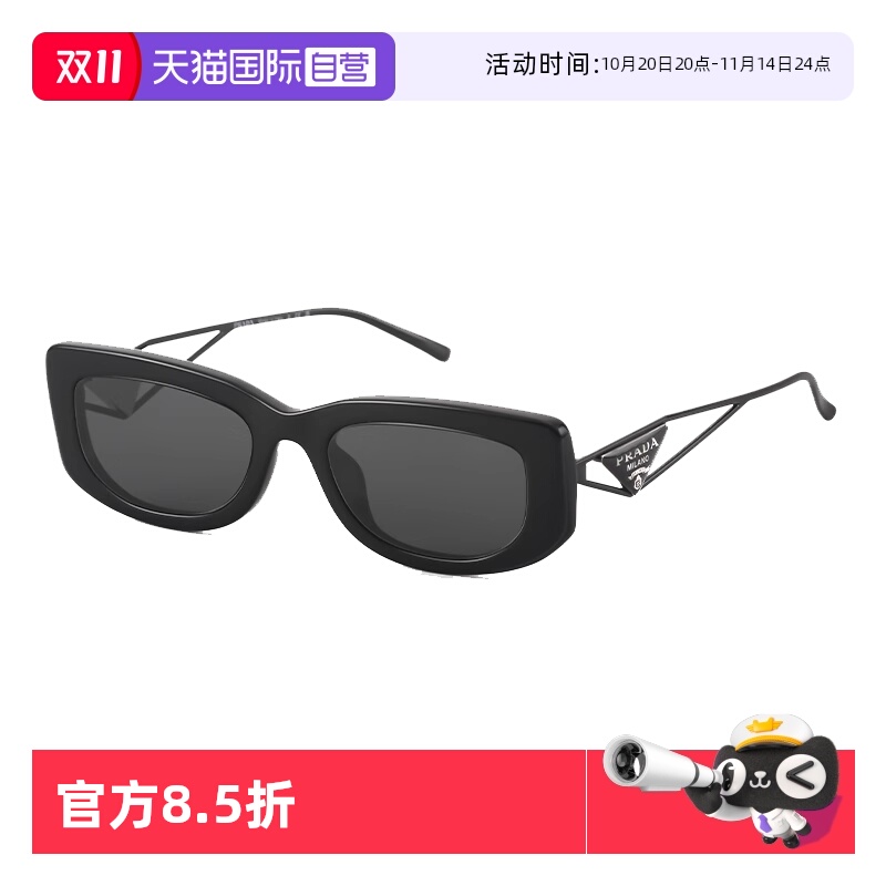 【自营】意大利PRADA普拉达时尚潮流方框男女同款太阳镜墨镜 14Y