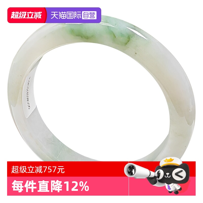 【自营】浅语拾光缅甸天然A货翡翠冰润飘绿花细腻如脂种老玉手镯