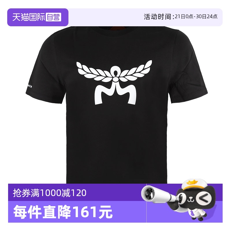 【自营】MCM男士时尚百搭大logo印花图案口袋圆领短袖T恤衫