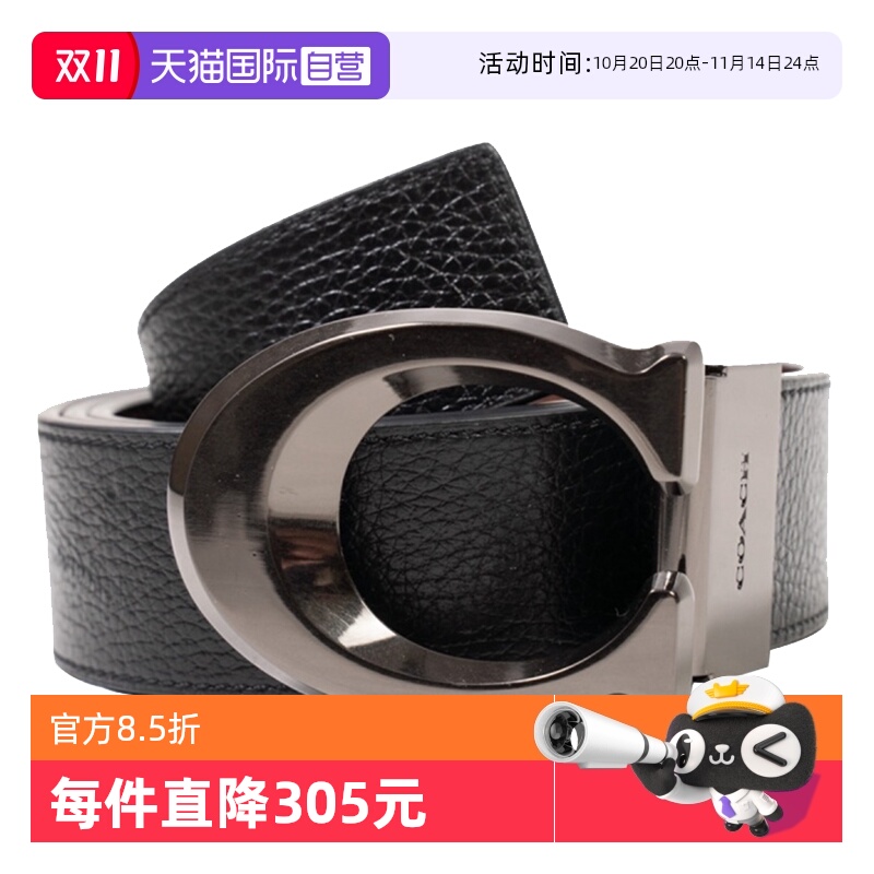 腰带COACH男士自营时尚