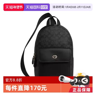 【自营】COACH/蔻驰男士PVC配皮单肩斜挎包胸包单肩包男包