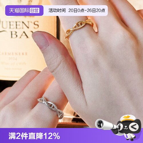 OSEWAYA男女同款小众戒指