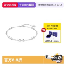 【自营】Swarovski/施华洛世奇Remix手链手镯百变魔链饰品情侣