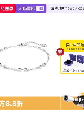 【自营】Swarovski/施华洛世奇Remix手链手镯百变魔链饰品情侣