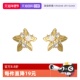 daisy 自营 beauty镀18K金海星锆石耳钉925银针轻奢高级感海洋