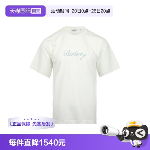 【自营】BURBERRY/博柏利男士26新品晴雨骑士印花潮流纯棉短袖T恤