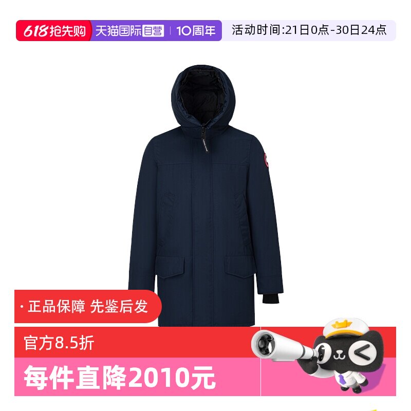 【自营】Canada Goose加拿大鹅 Langford男士派克大衣羽绒服2052M
