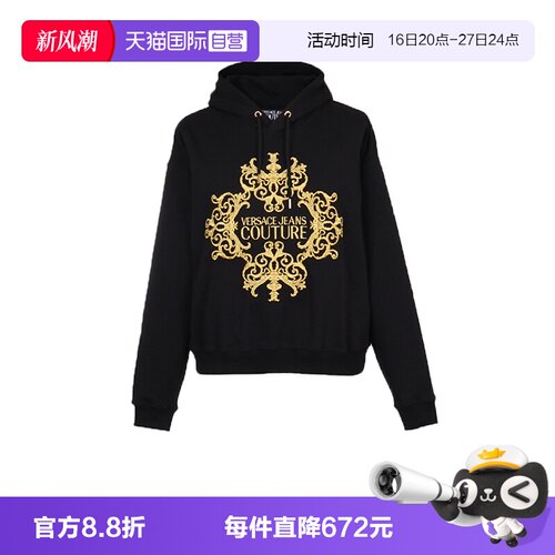 范思哲VJC男士连帽卫衣