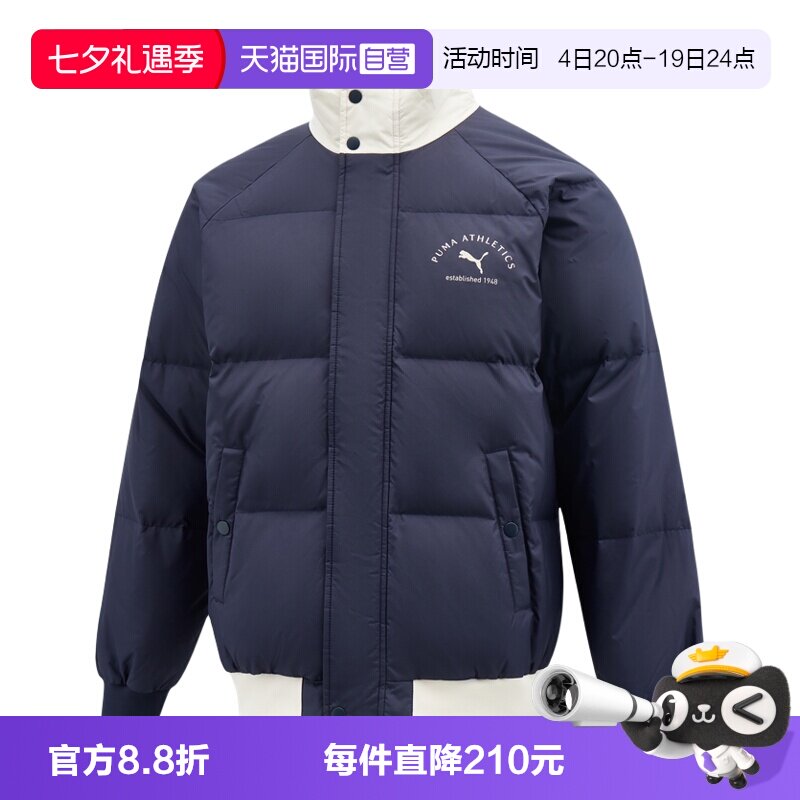 【自营】puma彪马男子WINTERIZEDStand Collar运动羽绒服69281316