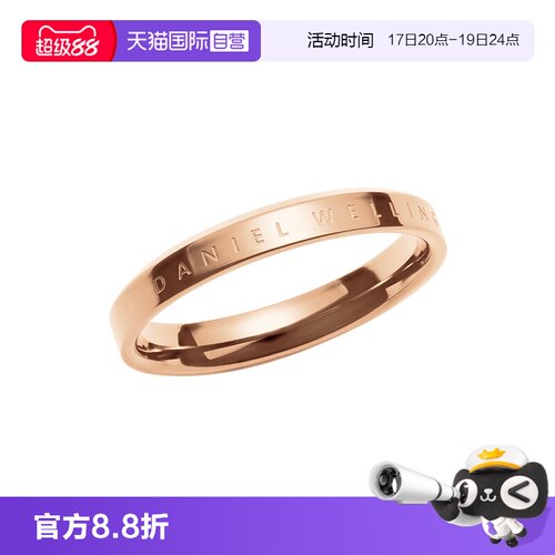 DW经典戒指情侣同款玫瑰金色对戒