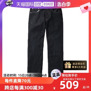 李维斯501男士 Levi’s 黑色未脱浆原牛宽松牛仔裤 自营 牛仔裤