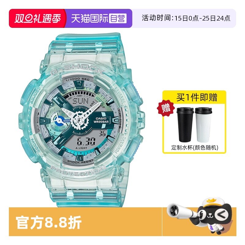 自营女表卡西欧运动双显