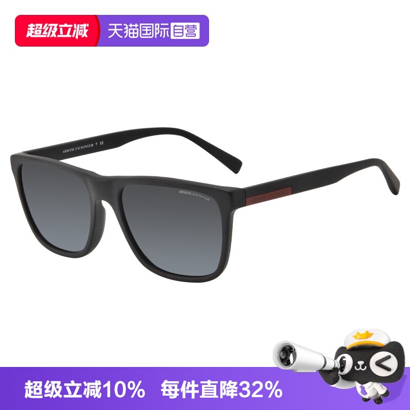 【自营】Armani Exchange阿玛尼太阳镜男开车大脸时尚墨镜AX4080