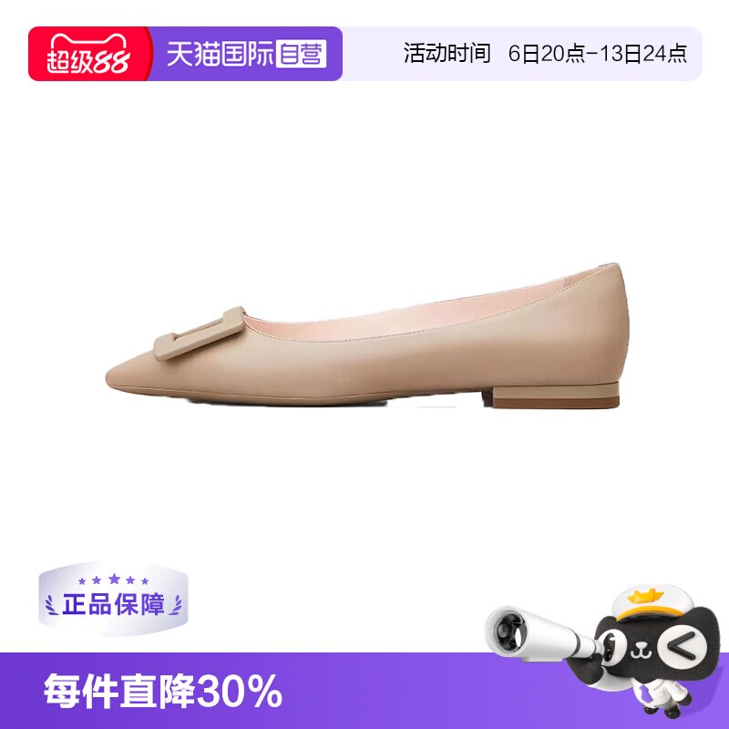 【自营】Roger Vivier罗杰维维亚 轻便套脚 休闲单鞋 女款 米色