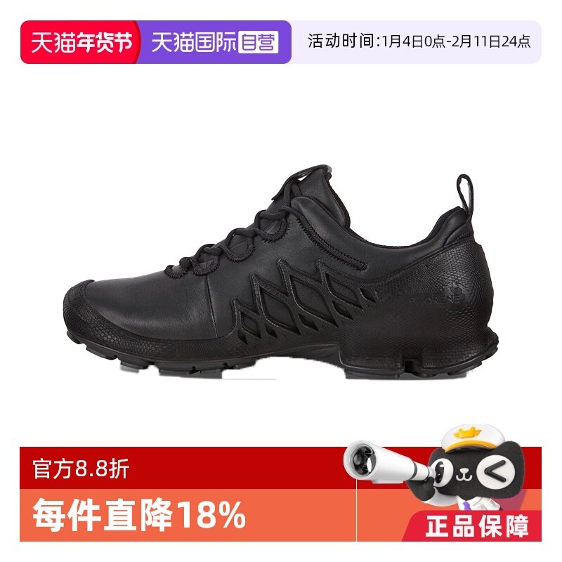 【自营】Ecco/爱步牛皮健步探索系列减震防滑耐低帮徒步鞋男款