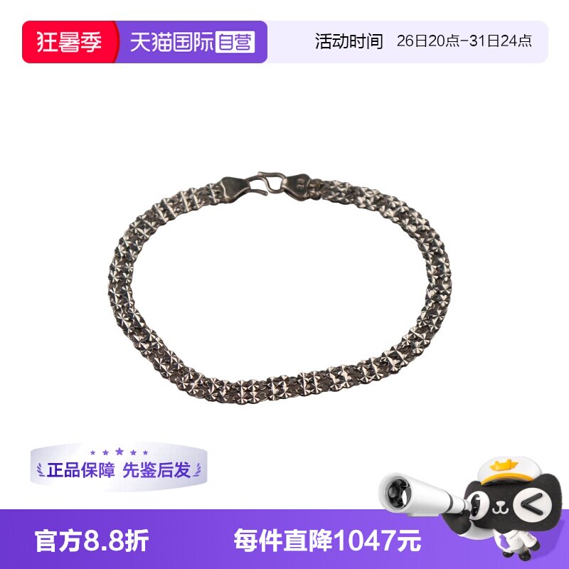 【自营】中古95新日本进口商品铂金玑镂雕花手链PT900PT95018cm银