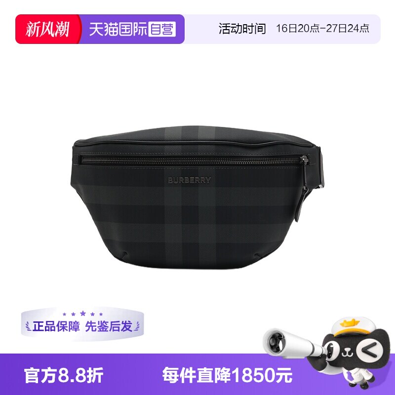 【自营】BURBERRY/博柏利男士金属logo标识格纹拉链斜挎腰包胸包图片