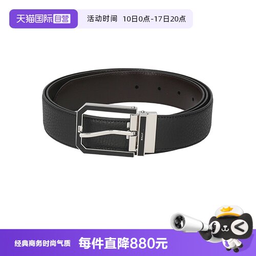 Bally巴利男士皮带腰带