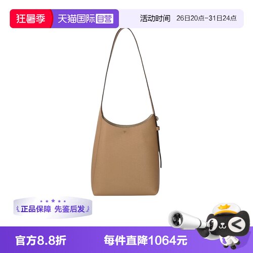 汤丽柏琦女包牛皮包单肩包托特包