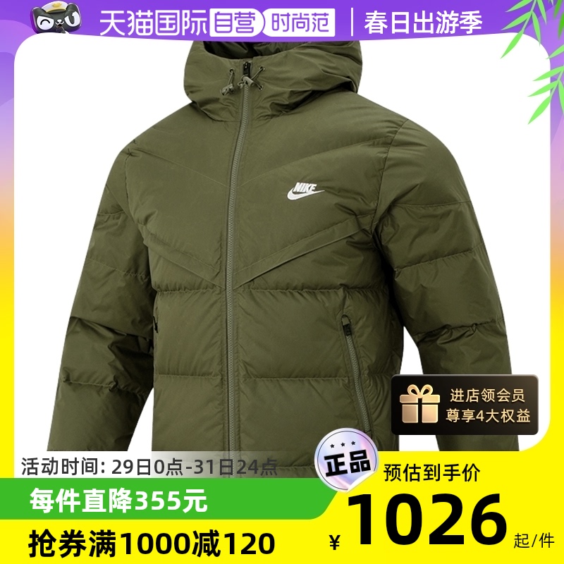 Nike耐克男子羽绒服外套夹克