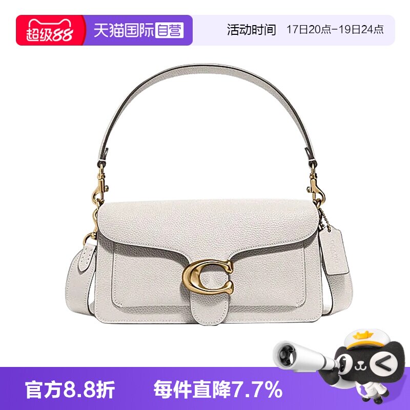 【自营】COACH/蔻驰女士TABBY 26经典款斜挎包气质手提单肩酒神包