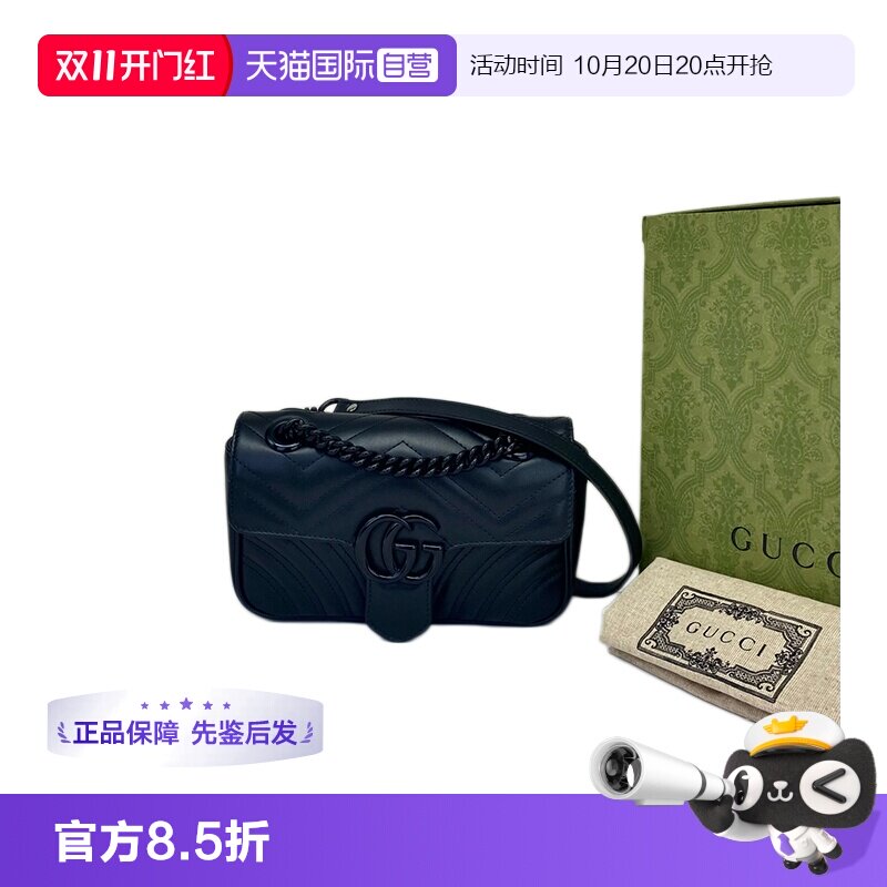 Gucci古驰Mormont马蒙单肩包