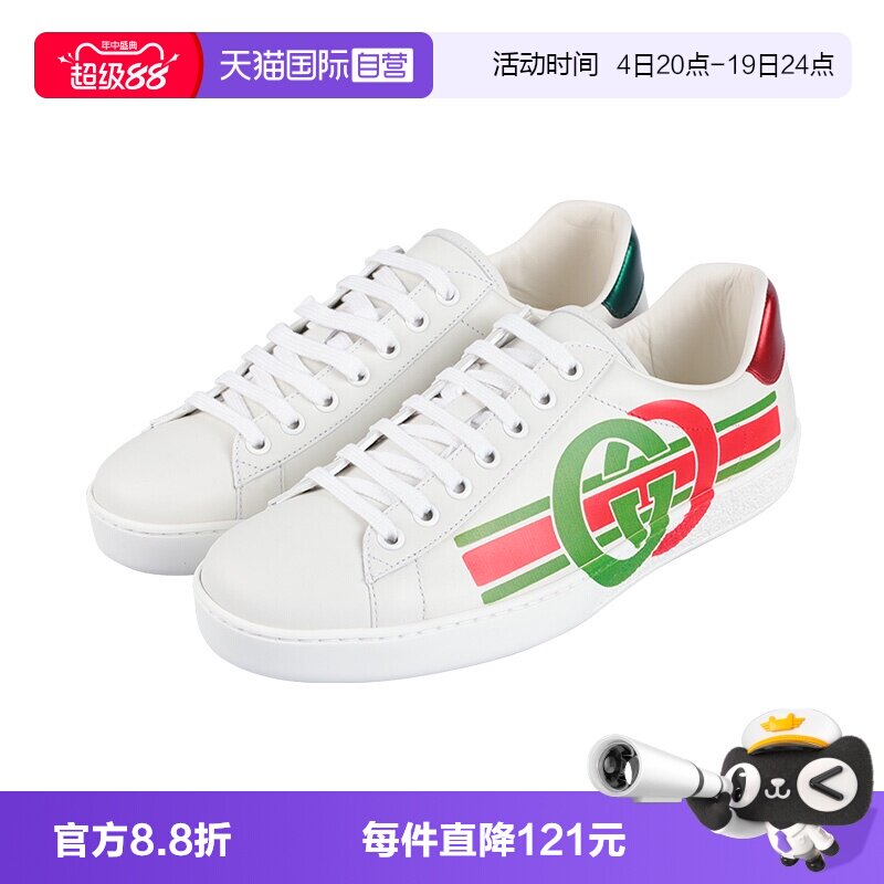 GUCCI四季情侣款板鞋时尚男鞋