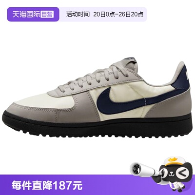 【自营】NIKE耐克NIKE FIELD GENERAL男子运动休闲鞋HF3165-009