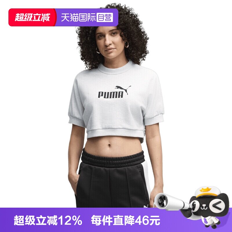 【自营】puma彪马女子运动休闲套头衫卫衣63664505