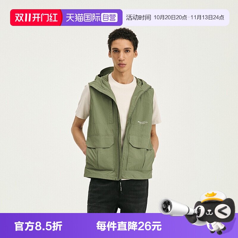 【自营】Marc O'Polo【商场同款】防水防晒多口袋连帽钓鱼马甲男