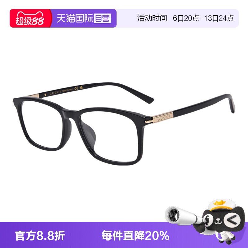 【自营】GUCCI/古驰眼镜架时尚方框窄框板材光学近视眼镜框1900OA