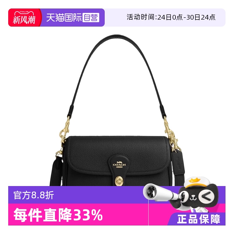 【自营】COACH/蔻驰女士 时尚休闲 HADLEY系列单肩斜挎手提包