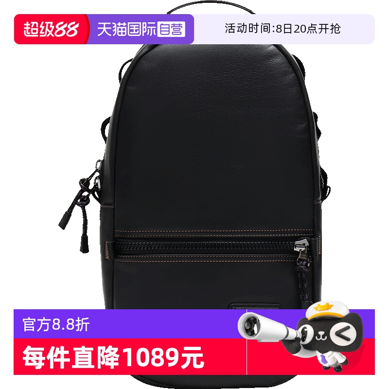 Coach蔻驰男士PACER系列双肩包