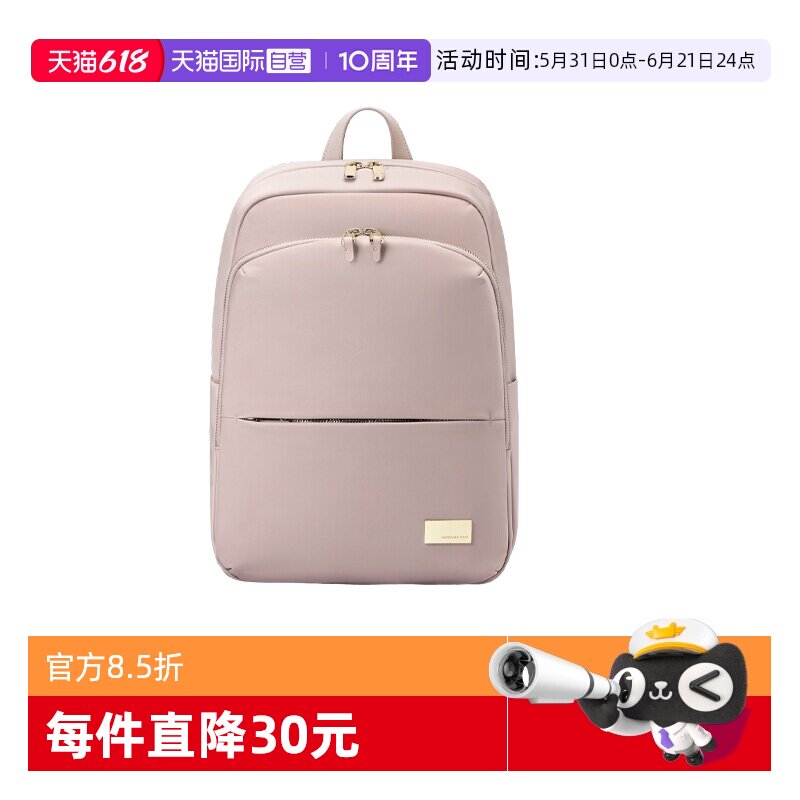 【自营】新秀丽休闲双肩包女士通勤出差轻便电脑包旅游背包 GV1