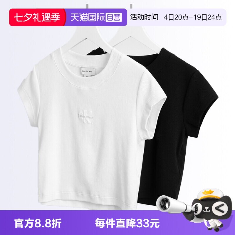 CalvinKlein女款修身短袖T恤