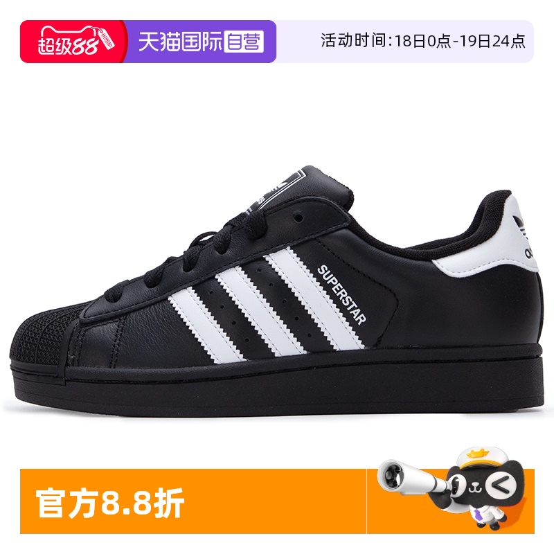 【自营】Adidas阿迪达斯男鞋女鞋新款运动鞋休闲轻便黑色低帮板鞋