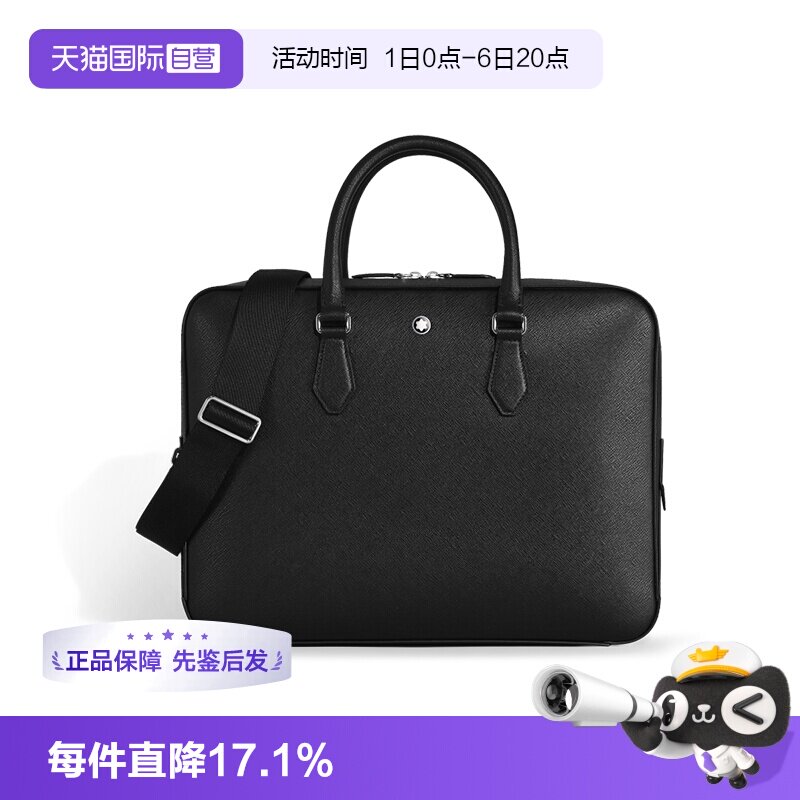 Montblanc/万宝龙男士公文包商务