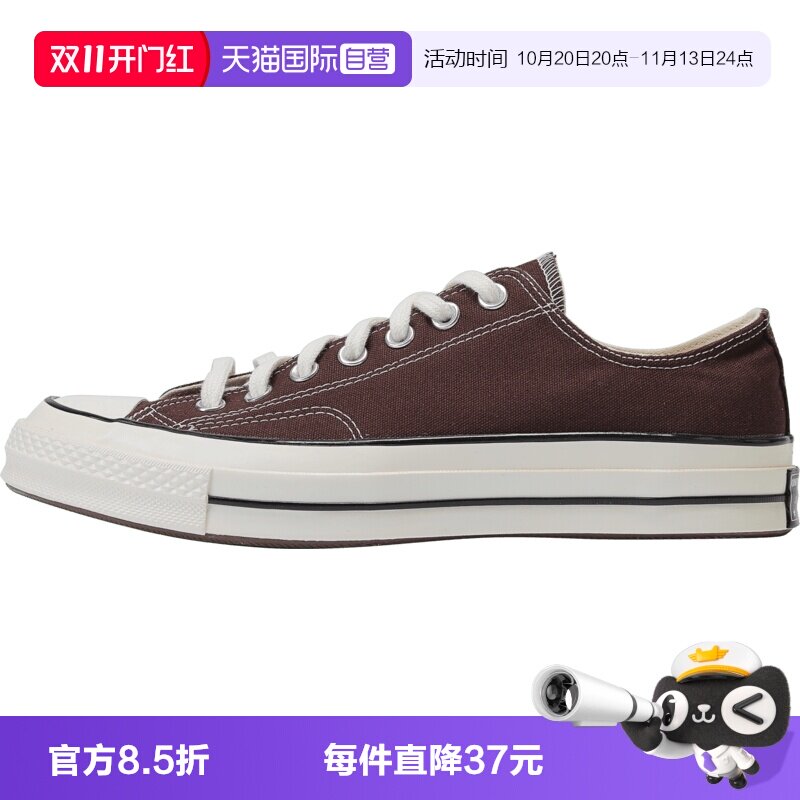 【自营】converse匡威Chuck Taylor 70S男女运动休闲鞋A08189C
