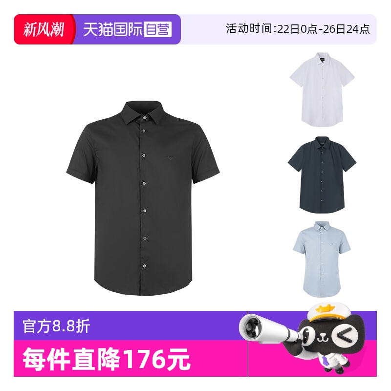 EA阿玛尼e小鹰标刺绣短袖衬衫