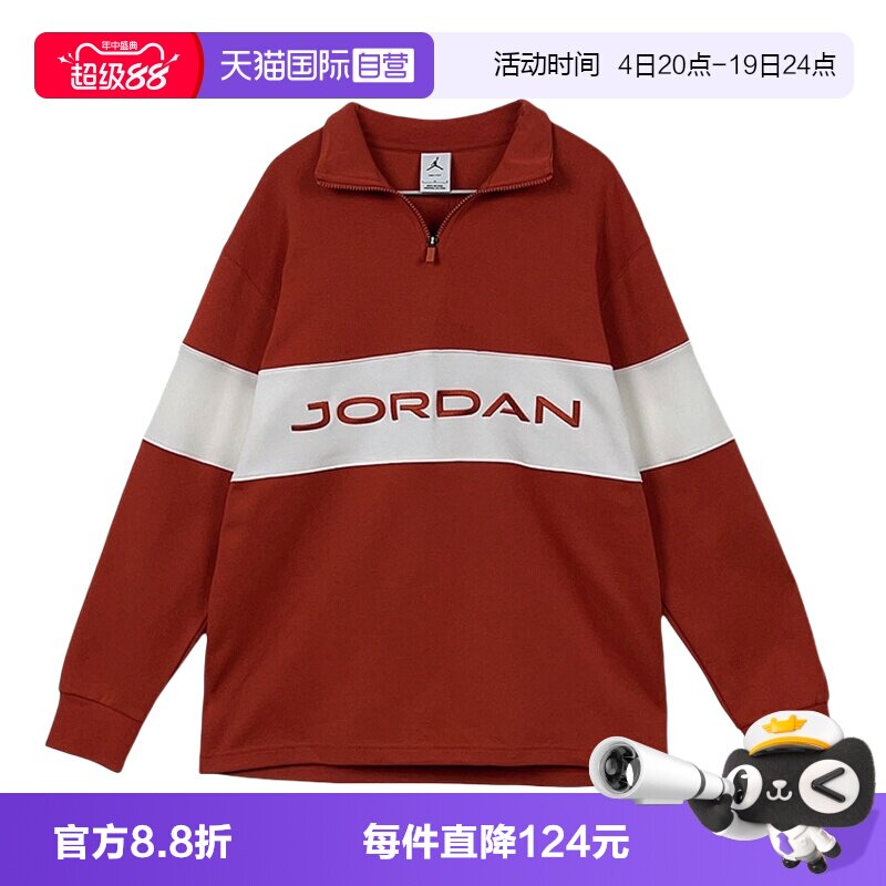 【自营】NIKE耐克男子AS M J DF GOLF HZ针织运动卫衣HF9920-622