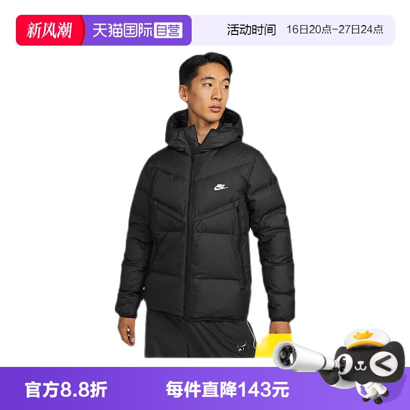 自营Nike耐克羽绒服男连帽