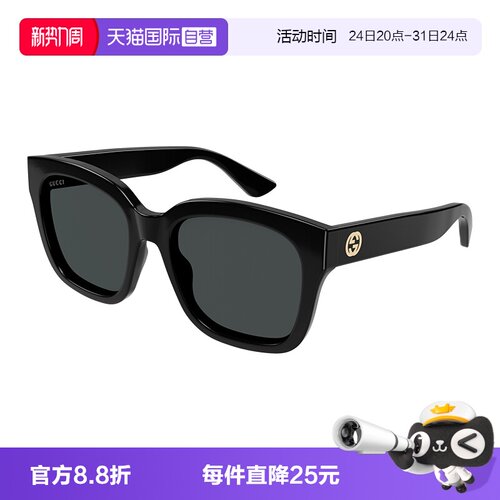 GUCCI古驰太阳镜方形大框