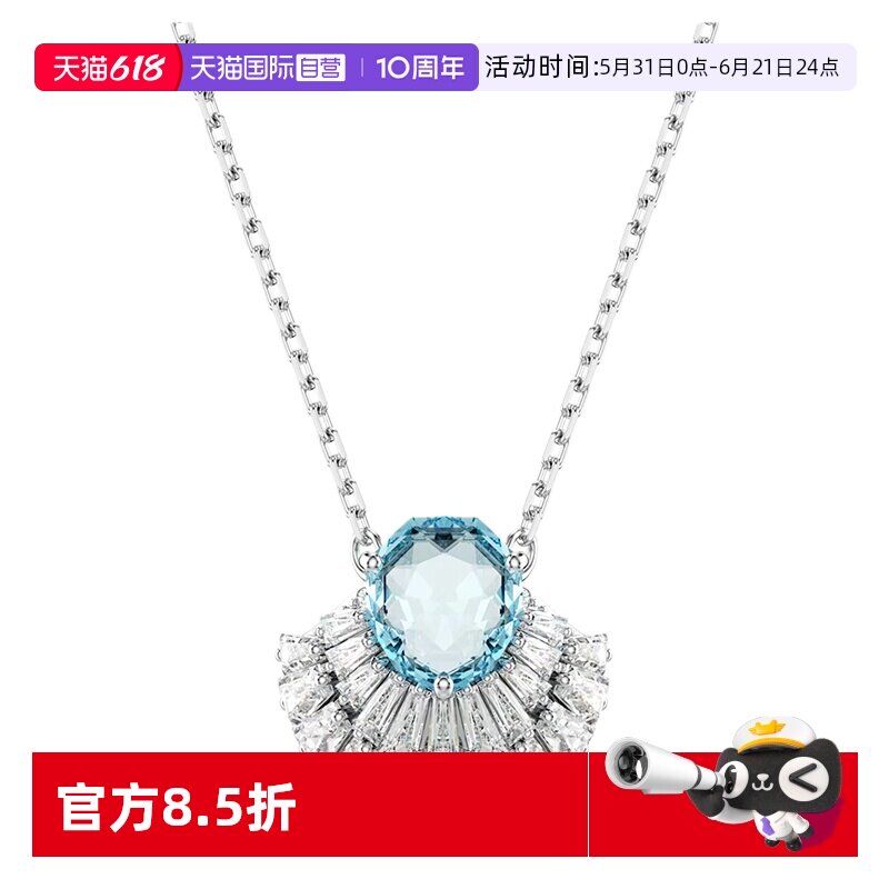 【自营】SWAROVSKI施华洛世奇Idyllia系列贝壳造型链坠项链送女友