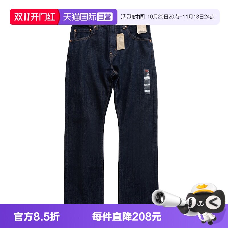 Levi’s/李维斯男士牛仔裤