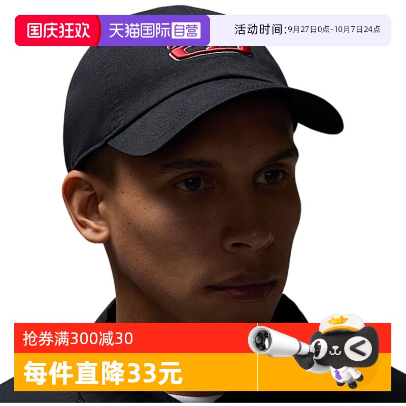 HJ2444010 M/L ����Ӫ��Nike�Ϳ˴����������˶�ñ������֯����ñ��HJ2444-010