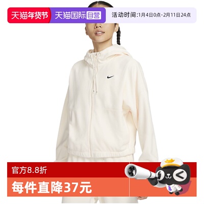 【自营】NIKE耐克女子外套冬季新款摇粒绒保暖连帽夹克FB5639-110