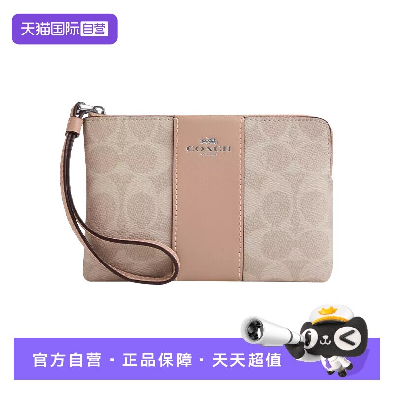 【自营】COACH/蔻驰女士新款零钱包经典老花拼皮手拿手拎腕包