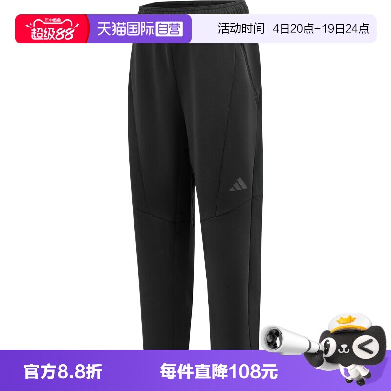 【自营】adidas阿迪达斯D4T KNIT PANT男子运动休闲长裤JY0004