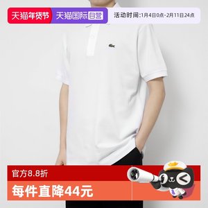 【自营】Lacoste法国鳄鱼网球穿搭男短袖翻领设计感商务POLO衫t恤